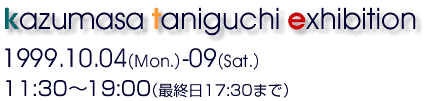 kazumasa taniguchi exhibition