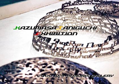 Kzumasa Taniguchi Exhibition 