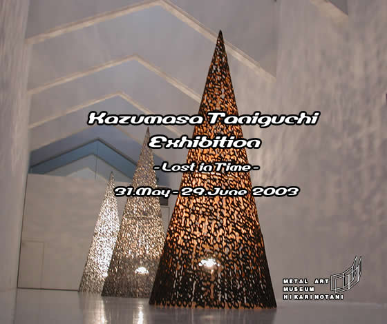 kazumasa taniguchi exhibition 2003