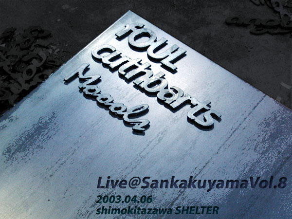 Live@sankakuyama.vol8