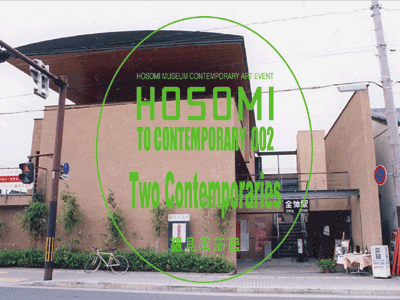HOSOMI TO CONTEMPORARY 002